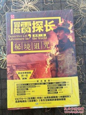 拯救小松鼠