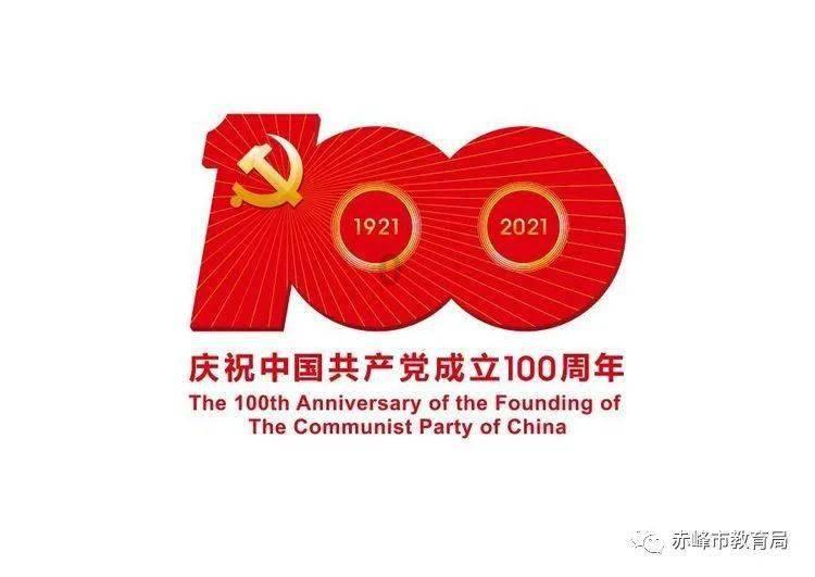 我的太空旅行